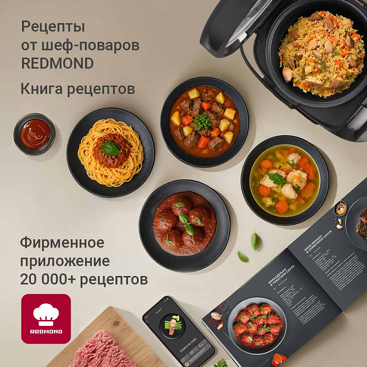 Мультиварка РЕДМОНД MC127 - фото 12 - купить в интернет-магазине Редмонд