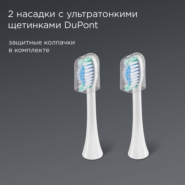 Электрическая зубная щетка РЕДМОНД TB4601 (белый) - фото 4 - купить в интернет-магазине Редмонд