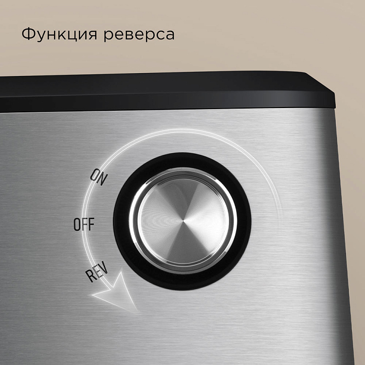 Мясорубка РЕДМОНД MG504 - фото 9 - купить в интернет-магазине Редмонд