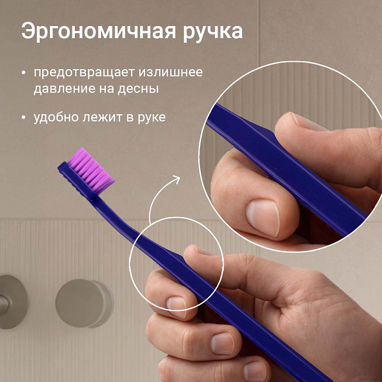Зубная щетка для взрослых РЕДМОНД TB4630, мягкая (фиолетовый) - фото 5 - купить в интернет-магазине Редмонд