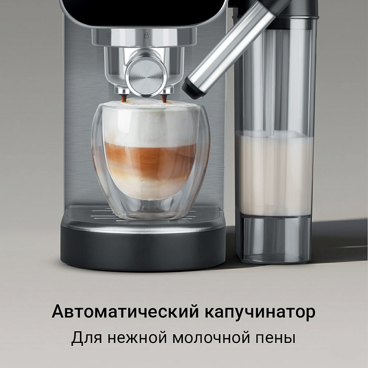 Кофеварка РЕДМОНД CM721 - фото 3 - купить в интернет-магазине Редмонд