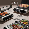 Гриль РЕДМОНД SteakMaster GM303 (бежевый), фото
