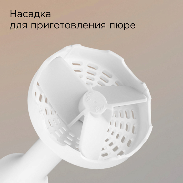 Блендер РЕДМОНД BH421 (белый) - фото 5 - купить в интернет-магазине Редмонд