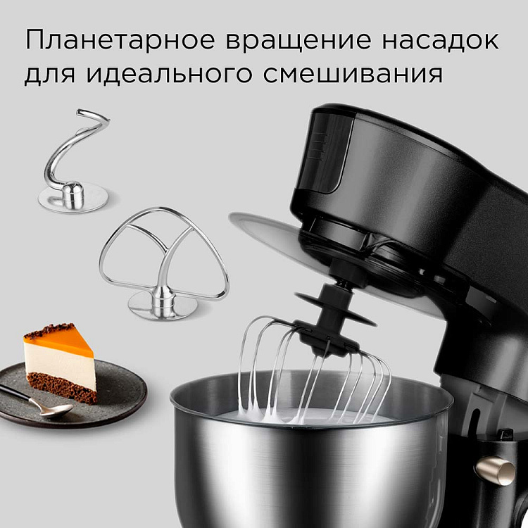 Кухонная машина РЕДМОНД RKM-4040 (черный) - фото 3 - купить в интернет-магазине Редмонд