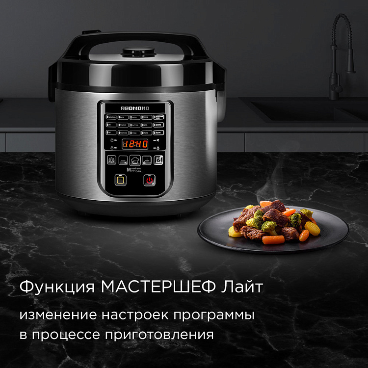 Мультиварка РЕДМОНД RMC-M52 - фото 6 - купить в интернет-магазине Редмонд