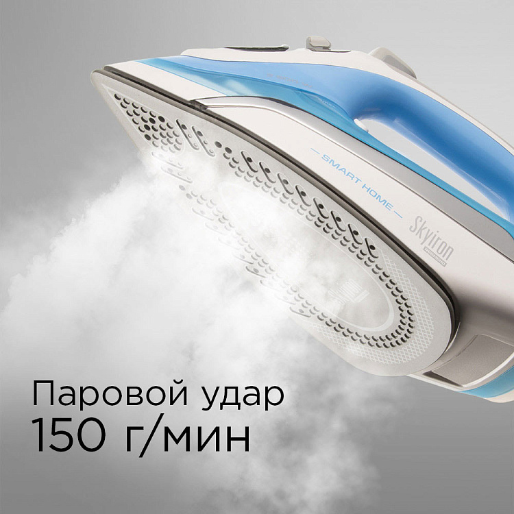 Умный утюг REDMOND SkyIron C255S - фото 4 - купить в интернет-магазине Редмонд