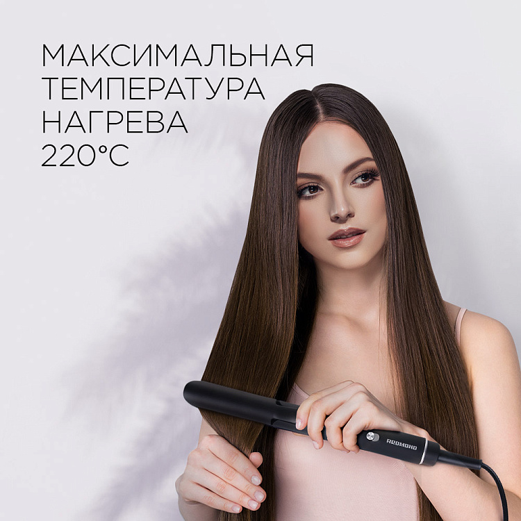Фен-стайлер РЕДМОНД RMS-4305 - фото 3 - купить в интернет-магазине Редмонд