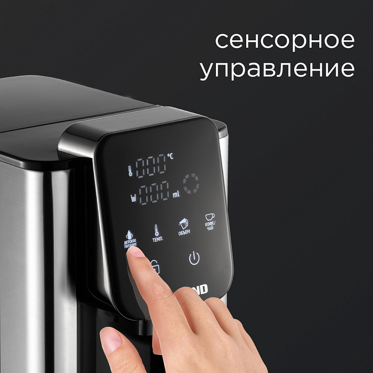 Термопот РЕДМОНД RTP-806 - фото 3 - купить в интернет-магазине Редмонд