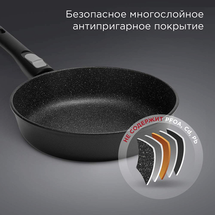 Сковорода индукционная REDMOND Black & Stone 24 см PF5514 - фото 7 - купить в интернет-магазине Редмонд