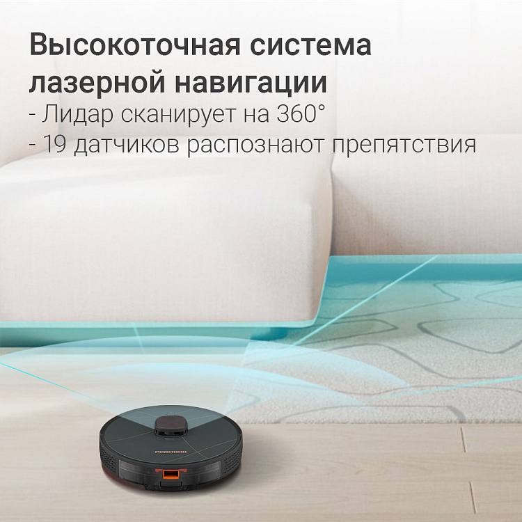 Умный робот-пылесос РЕДМОНД VR1327S WiFi (серый) - фото 7 - купить в интернет-магазине Редмонд