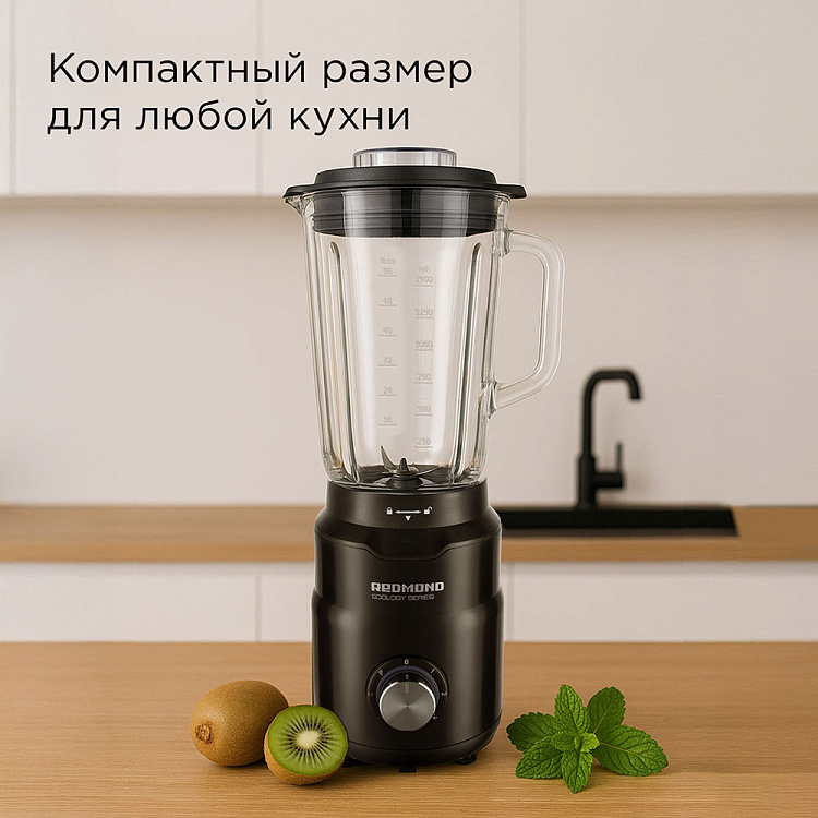 Блендер РЕДМОНД BS411 - фото 2 - купить в интернет-магазине Редмонд