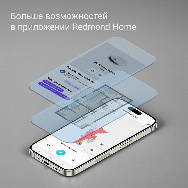 Умный робот-пылесос РЕДМОНД VR1329S WiFi - фото 7 - купить в интернет-магазине Редмонд