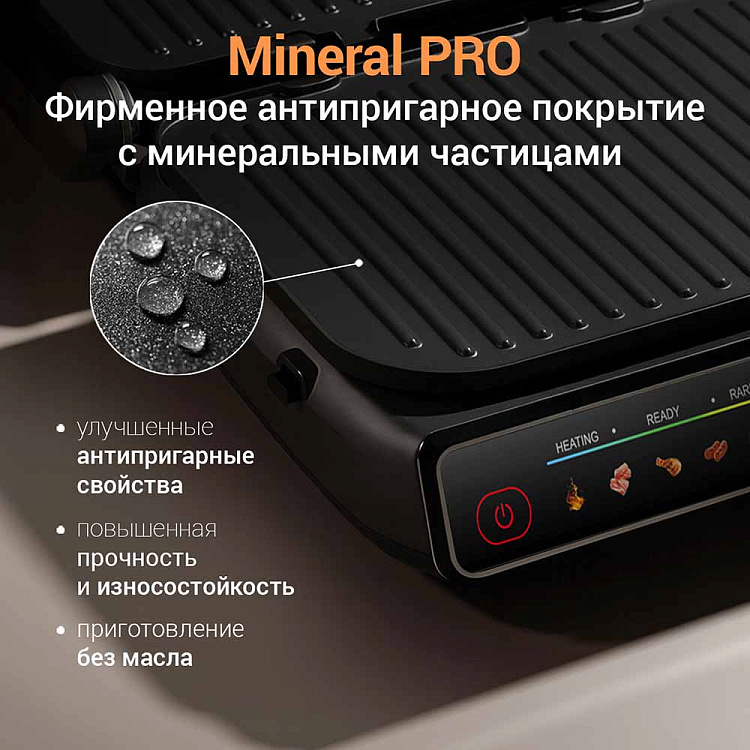 Гриль РЕДМОНД SteakMaster GM300 - фото 8 - купить в интернет-магазине Редмонд