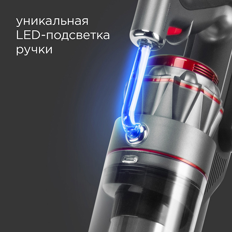 Пылесос вертикальный беспроводной РЕДМОНД VH1310 - фото 5 - купить в интернет-магазине Редмонд