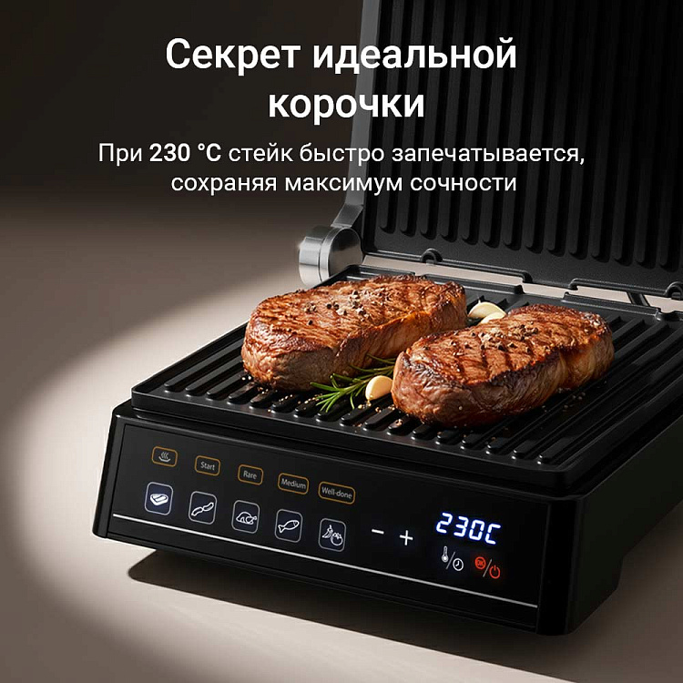 Гриль РЕДМОНД SteakMaster GM305 - фото 6 - купить в интернет-магазине Редмонд