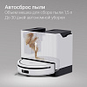 Умный робот-пылесос РЕДМОНД VR1329S WiFi, фото