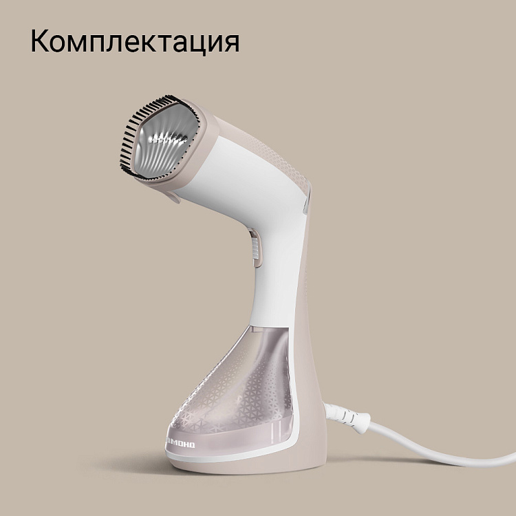 Отпариватель ручной РЕДМОНД SH1631 - фото 9 - купить в интернет-магазине Редмонд
