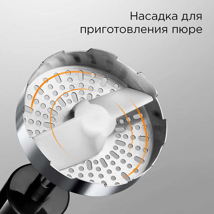 Блендер РЕДМОНД BH403 (бронзовый) - фото 6 - купить в интернет-магазине Редмонд