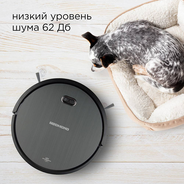 Умный робот-пылесос REDMOND RV-R650S WiFi - фото 8 - купить в интернет-магазине Редмонд
