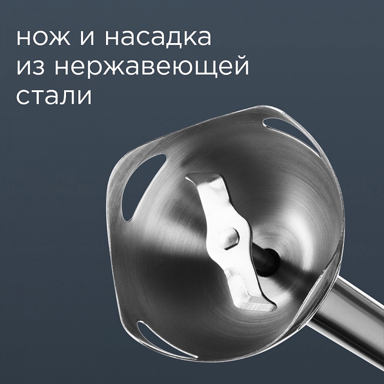 Блендер REDMOND RHB-2967 - фото 3 - купить в интернет-магазине Редмонд