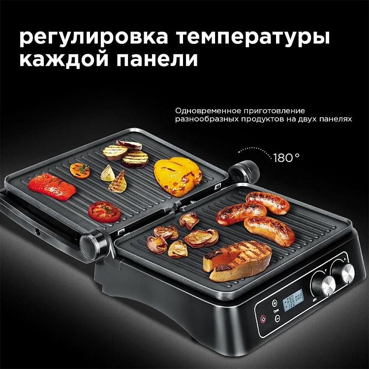 Гриль REDMOND SteakMaster RGM-M811D - фото 5 - купить в интернет-магазине Редмонд