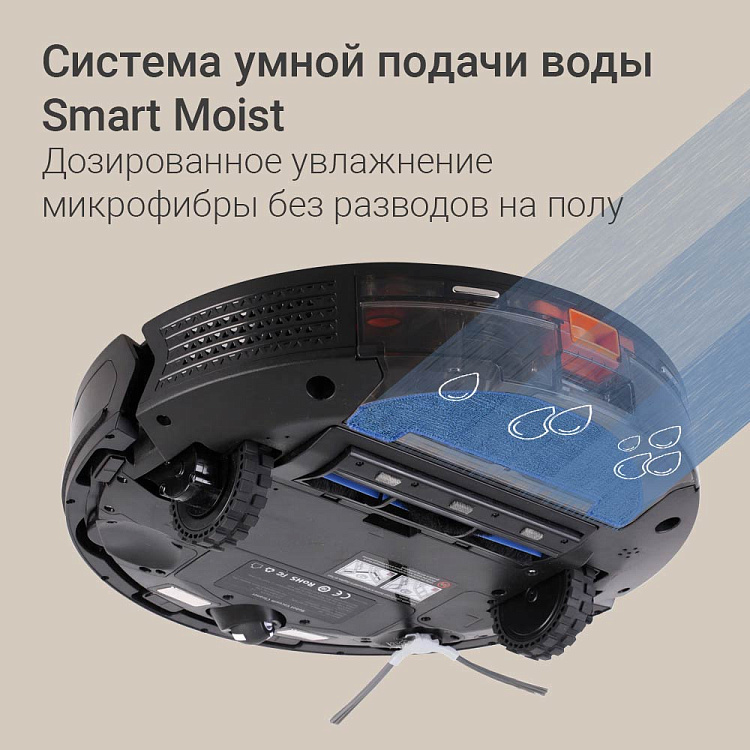 Умный робот-пылесос РЕДМОНД VR1327S WiFi (серый) - фото 5 - купить в интернет-магазине Редмонд