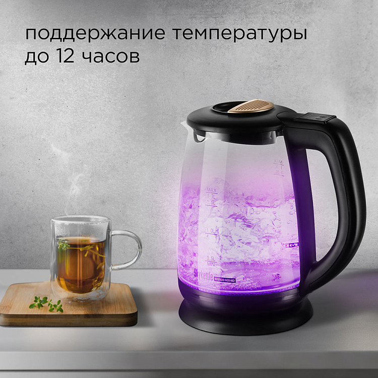 Умный чайник-светильник REDMOND SkyKettle G233S - фото 6 - купить в интернет-магазине Редмонд