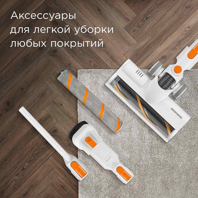 Пылесос вертикальный беспроводной РЕДМОНД VH1318 - фото 8 - купить в интернет-магазине Редмонд
