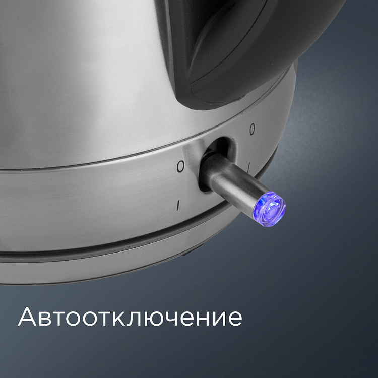 Электрический чайник РЕДМОНД RK-M1721-E - фото 6 - купить в интернет-магазине Редмонд