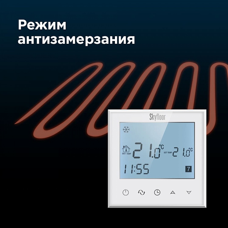 Умный терморегулятор для теплого пола REDMOND Skyfloor RSF-171S - фото 2 - купить в интернет-магазине Редмонд