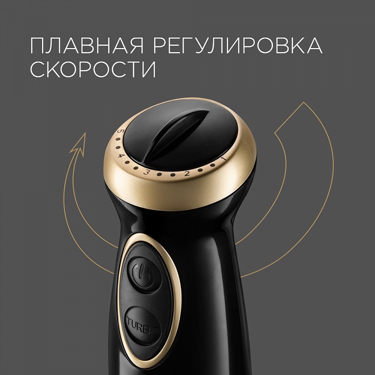 Блендер REDMOND RHB-2981 - фото 5 - купить в интернет-магазине Редмонд