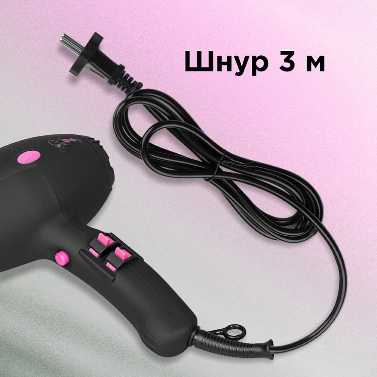 Фен REDMOND RF-505 (профессиональный) - фото 3 - купить в интернет-магазине Редмонд