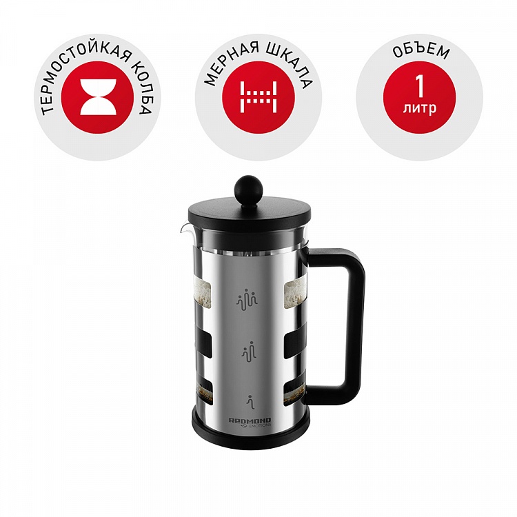 Френч-пресс REDMOND RTK-G11 - фото - купить в интернет-магазине Редмонд