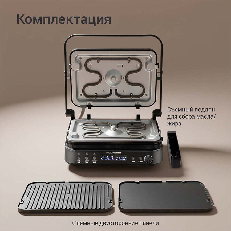 Гриль РЕДМОНД SteakMaster RGM-M819D (черный) - фото 11 - купить в интернет-магазине Редмонд