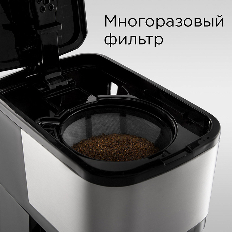 Кофеварка РЕДМОНД RCM-M1528 - фото 4 - купить в интернет-магазине Редмонд