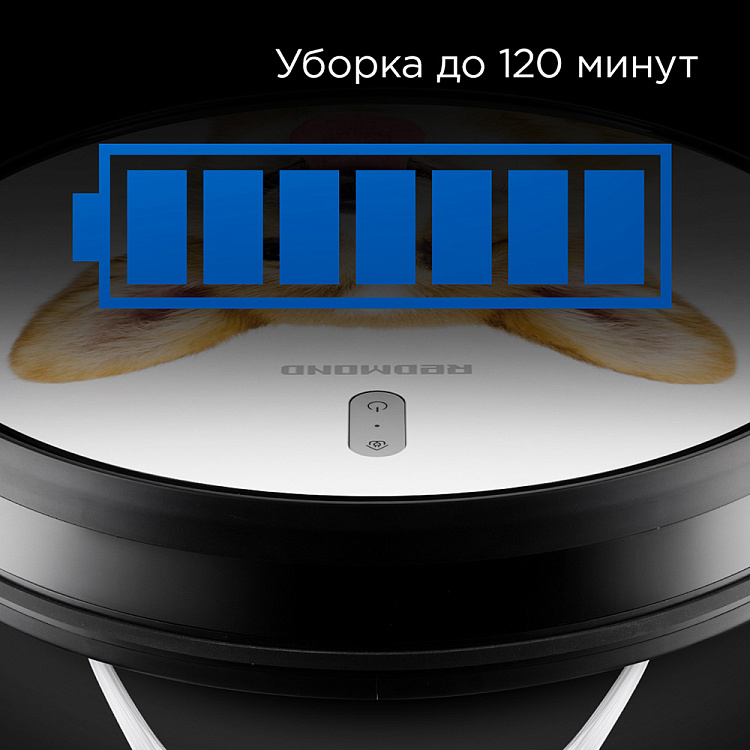Умный робот-пылесос REDMOND RV-R630S WiFi (корги) - фото 6 - купить в интернет-магазине Редмонд