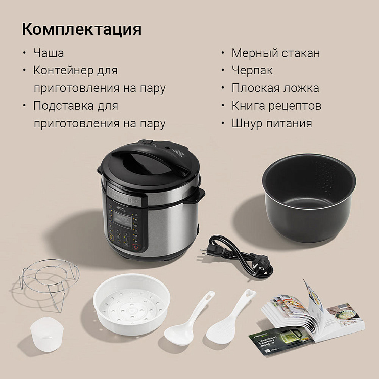 Мультиварка-скороварка РЕДМОНД RMC-PM381 - фото 11 - купить в интернет-магазине Редмонд