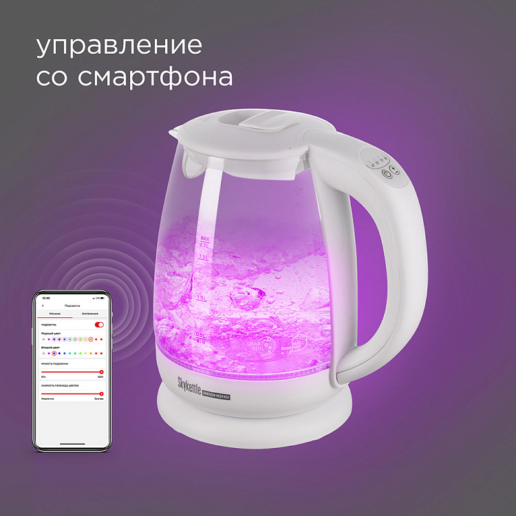 Умный чайник-светильник РЕДМОНД SkyKettle G211S - фото 2 - купить в интернет-магазине Редмонд