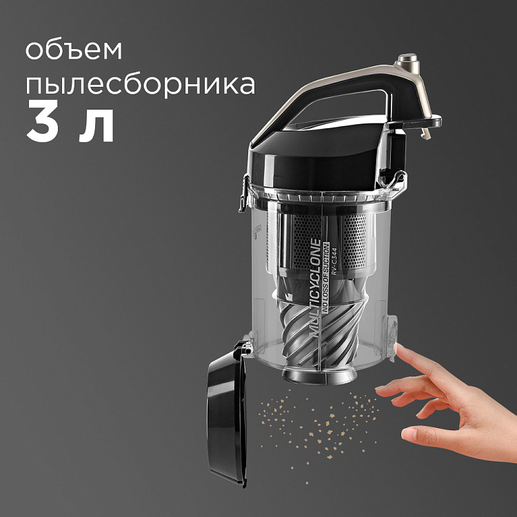 Пылесос РЕДМОНД RV-C344 - фото 6 - купить в интернет-магазине Редмонд