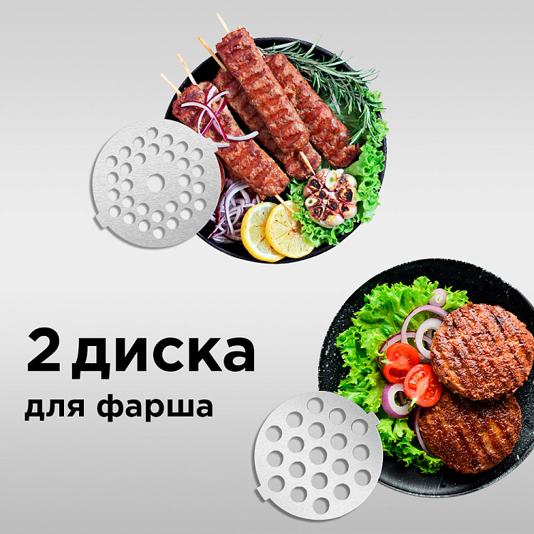 Мясорубка РЕДМОНД RMG-1223 - фото 2 - купить в интернет-магазине Редмонд