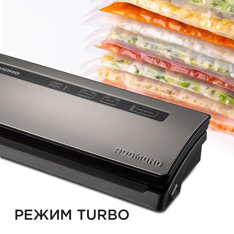Вакуумный упаковщик РЕДМОНД RVS-M021 - фото 3 - купить в интернет-магазине Редмонд