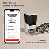Двойная кормушка для животных РЕДМОНД PC5402S, фото