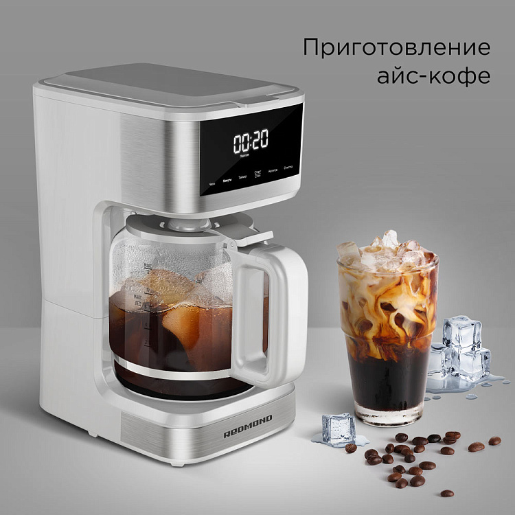 Кофеварка РЕДМОНД CM712 (белый) - фото 5 - купить в интернет-магазине Редмонд
