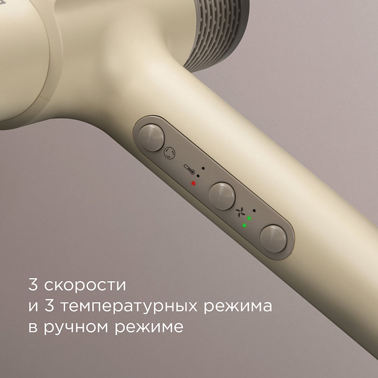 Фен РЕДМОНД HD1706 - фото 3 - купить в интернет-магазине Редмонд