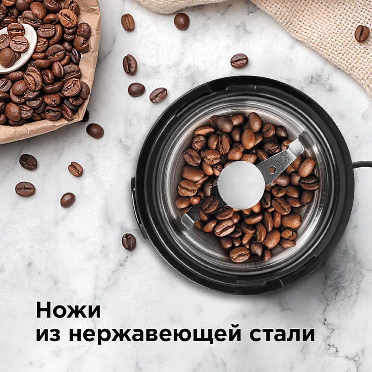 Кофемолка REDMOND RCG-M1606 - фото 2 - купить в интернет-магазине Редмонд