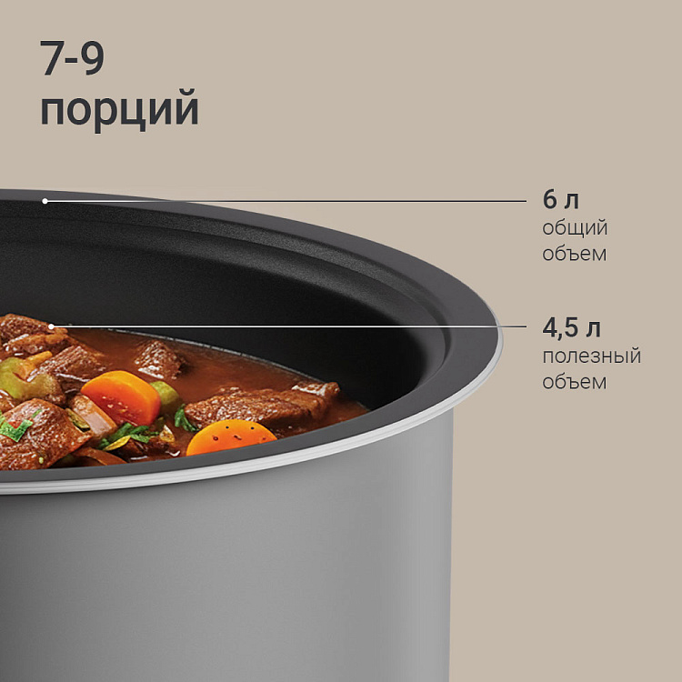 Мультиварка-скороварка РЕДМОНД Fast Chef MP110 - фото 4 - купить в интернет-магазине Редмонд
