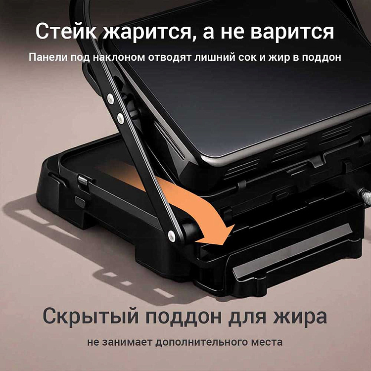 Гриль РЕДМОНД SteakMaster RGM-M819D (черный) - фото 8 - купить в интернет-магазине Редмонд