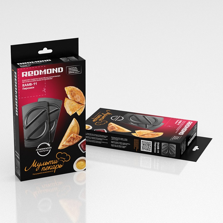 Панель "Пирожки" для мультипекаря REDMOND (форма для выпечки пирожков и сочней) RAMB-11 - фото 4 - купить в интернет-магазине Редмонд