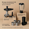 Кухонная машина РЕДМОНД RKM-4030, фото