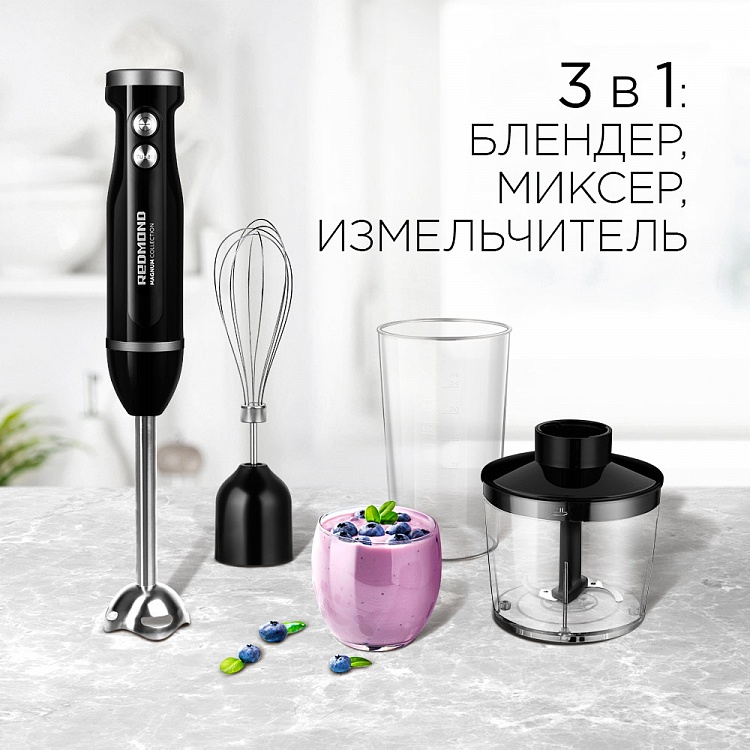 Блендер REDMOND RHB-2995 - фото 2 - купить в интернет-магазине Редмонд
